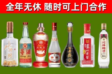 甘孜烟酒回收名酒系列.jpg