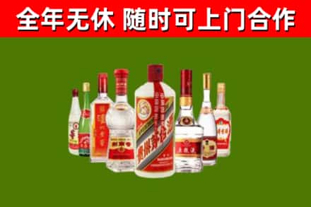 甘孜烟酒回收八大名酒.jpg