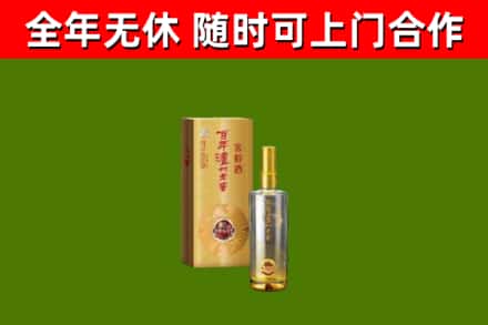 甘孜烟酒回收百年泸州.jpg